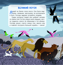 Библия для малышей — фото, картинка — 6