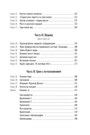 Загадочное дело Рудольфа Дизеля — фото, картинка — 2