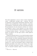 Загадочное дело Рудольфа Дизеля — фото, картинка — 20