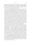 Загадочное дело Рудольфа Дизеля — фото, картинка — 28