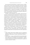 Загадочное дело Рудольфа Дизеля — фото, картинка — 35