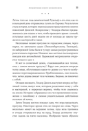 Загадочное дело Рудольфа Дизеля — фото, картинка — 39