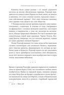 Загадочное дело Рудольфа Дизеля — фото, картинка — 44