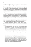 Загадочное дело Рудольфа Дизеля — фото, картинка — 46