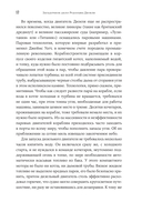 Загадочное дело Рудольфа Дизеля — фото, картинка — 8