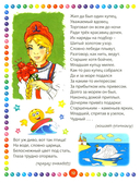 Загадки для самых маленьких — фото, картинка — 1