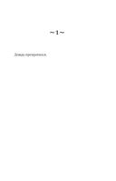 Вот оно, счастье — фото, картинка — 1