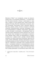 Вот оно, счастье — фото, картинка — 2