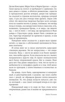 Вот оно, счастье — фото, картинка — 4