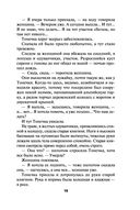 Камея из Ватикана — фото, картинка — 19