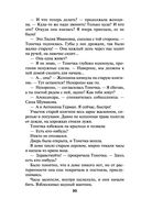 Камея из Ватикана — фото, картинка — 20