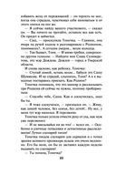 Камея из Ватикана — фото, картинка — 22