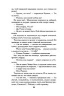 Камея из Ватикана — фото, картинка — 24