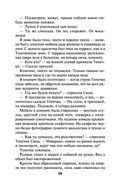 Камея из Ватикана — фото, картинка — 29