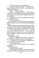 Камея из Ватикана — фото, картинка — 34