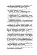 Камея из Ватикана — фото, картинка — 44