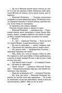 Камея из Ватикана — фото, картинка — 47