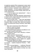 Камея из Ватикана — фото, картинка — 49