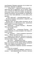 Камея из Ватикана — фото, картинка — 51