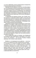 Чужие — фото, картинка — 17