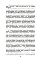 Чужие — фото, картинка — 18