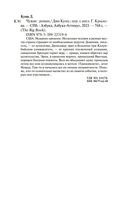 Чужие — фото, картинка — 19