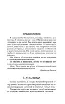 Человек-амфибия — фото, картинка — 17