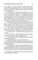 Человек-амфибия — фото, картинка — 25