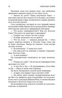 Человек-амфибия — фото, картинка — 26