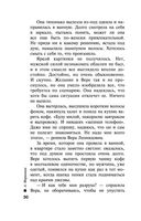 Обратная сила. Том 3. 1983-1997 — фото, картинка — 30