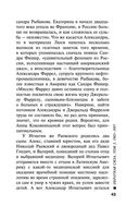 Обратная сила. Том 3. 1983-1997 — фото, картинка — 43