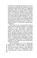 Обратная сила. Том 3. 1983-1997 — фото, картинка — 44