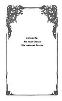 Все люди Севера — фото, картинка — 2