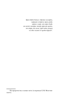 Все люди Севера — фото, картинка — 9