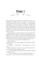 Дома костей — фото, картинка — 10