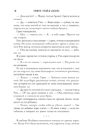 Дома костей — фото, картинка — 12