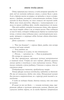 Дома костей — фото, картинка — 6