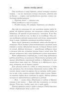 Дома костей — фото, картинка — 8