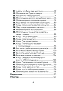 Оракул Сплетения снов (44 карты и руководство в коробке) — фото, картинка — 3