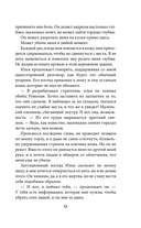 Прекрасные дьяволы — фото, картинка — 14