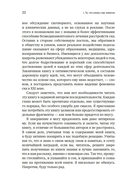 Зачем мы спим. Новая наука о сне и сновидениях — фото, картинка — 19