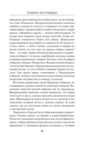 Темное настоящее — фото, картинка — 10