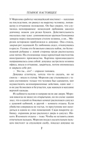 Темное настоящее — фото, картинка — 6