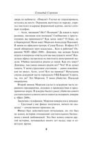 Темное настоящее — фото, картинка — 7