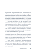 Хрупкий возраст — фото, картинка — 2