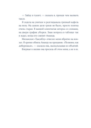 Хрупкий возраст — фото, картинка — 11