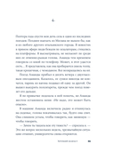 Хрупкий возраст — фото, картинка — 12