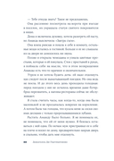 Хрупкий возраст — фото, картинка — 13