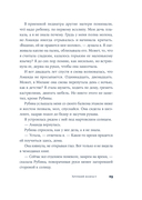 Хрупкий возраст — фото, картинка — 14