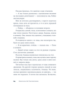 Хрупкий возраст — фото, картинка — 15